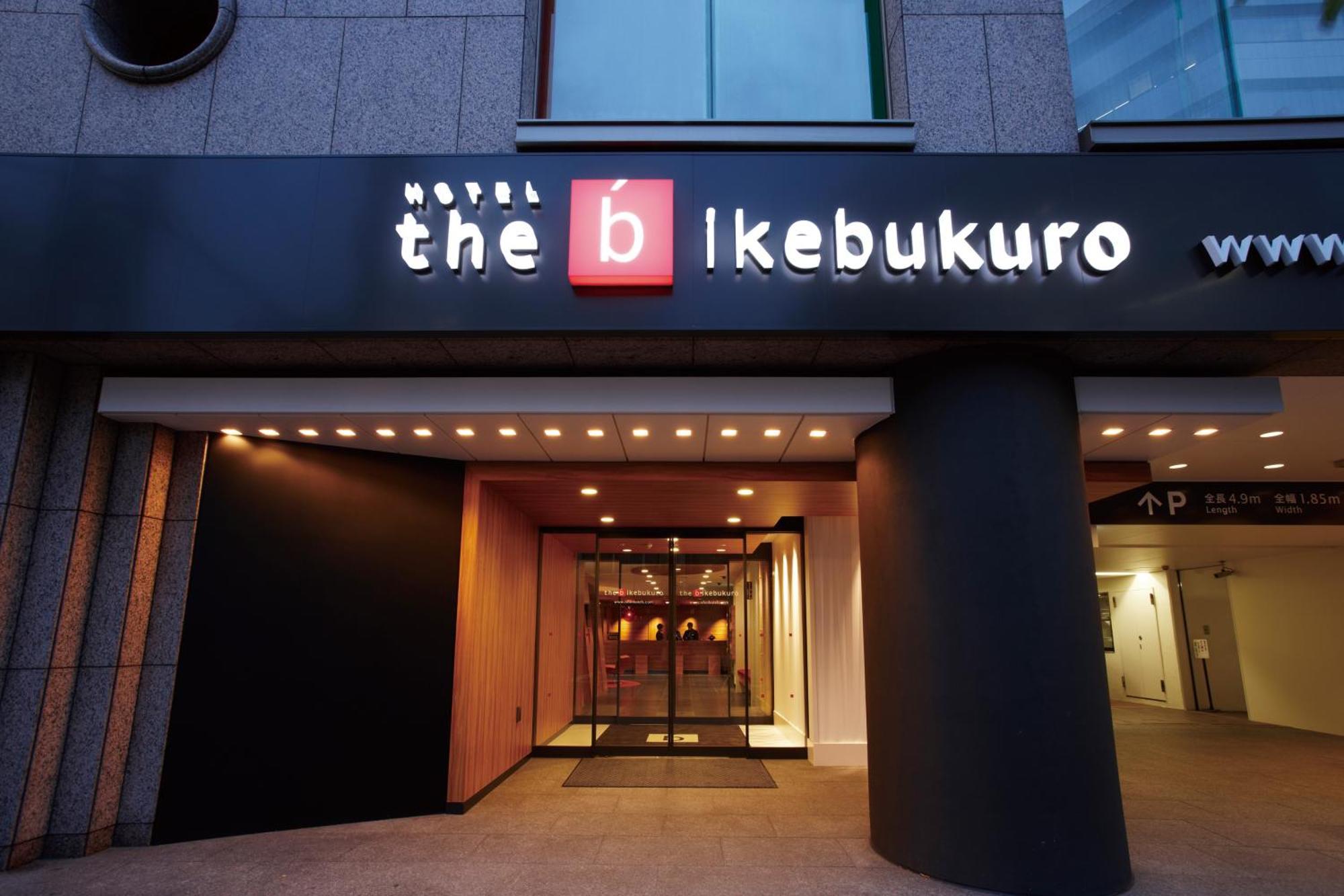 The B Ikebukuro Hotell Tokyo prefektur Exteriör bild